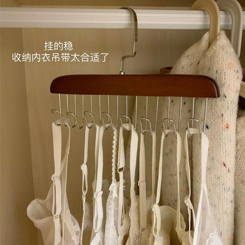 木质吊带衣架多功能内衣背心收纳神器家用宿舍实木挂X钩波浪晾衣