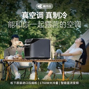 变频移动空调压缩机制冷一体式 驻车载户外露营无外机小空调 免安装