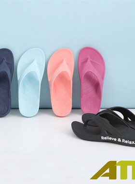 台湾ATTA人字拖足弓支撑拖鞋女B室外男夏季防滑防臭居家洗澡扁平