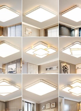 现代简约小客厅灯简约温馨卧室灯大气家用Iled吸顶灯创意房间灯具
