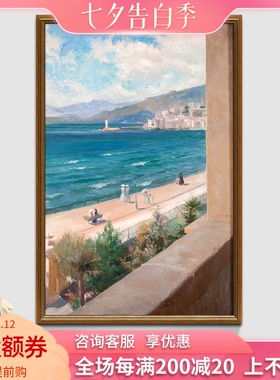 窗外的戛纳 现代简约轻奢风挂画风景油画玄关走廊客厅装饰画版画