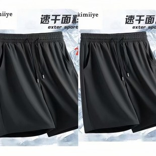 短裤 宽松百搭透气速干夏天外穿休闲五分中裤 男士 薄款 夏季 冰丝睡裤