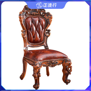 书房椅 全实木头层牛皮真皮三面雕花大象餐桌椅餐厅美式 欧式 餐椅
