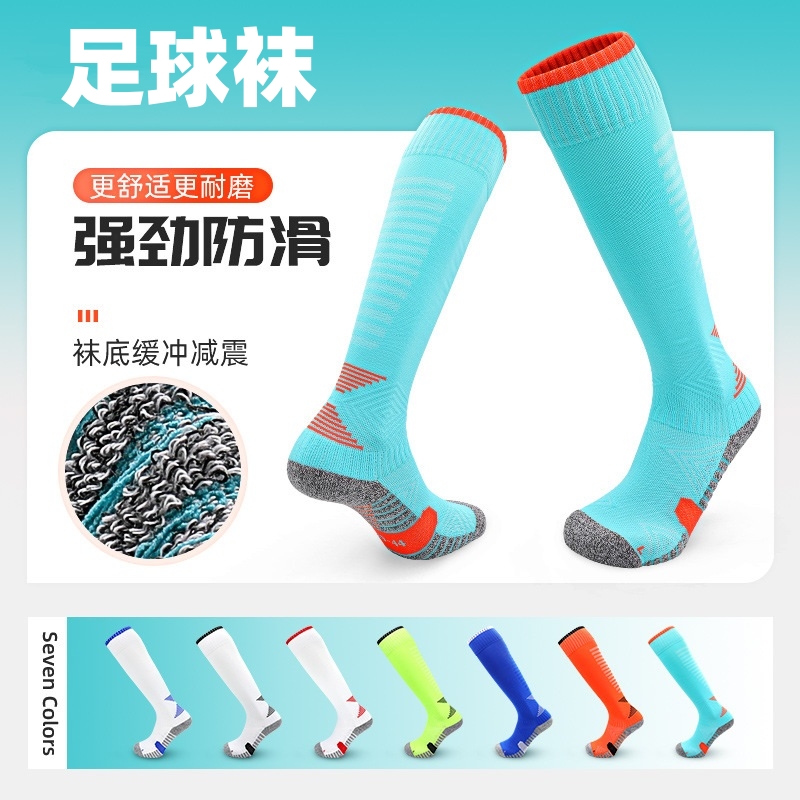 儿童足球袜男长筒男款防滑毛巾底少儿专业比赛专业足W球袜子男女