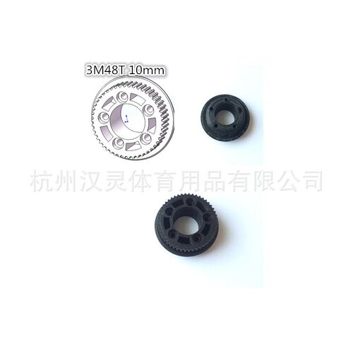 DIY滑板 3M 电动滑板手工同步轮 同步轮48齿55齿套件同步带
