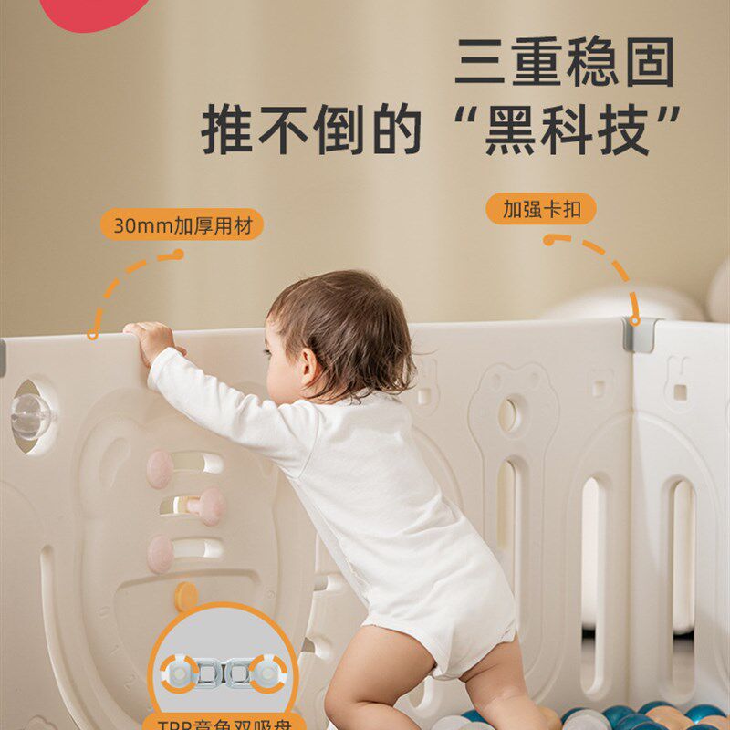 萌虎游戏围栏12+2