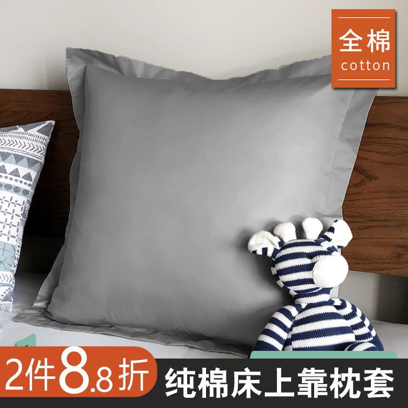 抱枕套不含芯50纯棉60x60cm靠垫D套子全棉沙发65靠背55正方形枕头