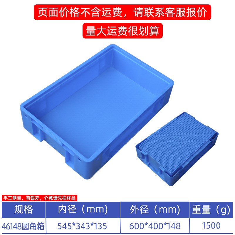 工业料箱注塑PP加厚圆角可分格塑料周转立库箱仓库料箱厂家