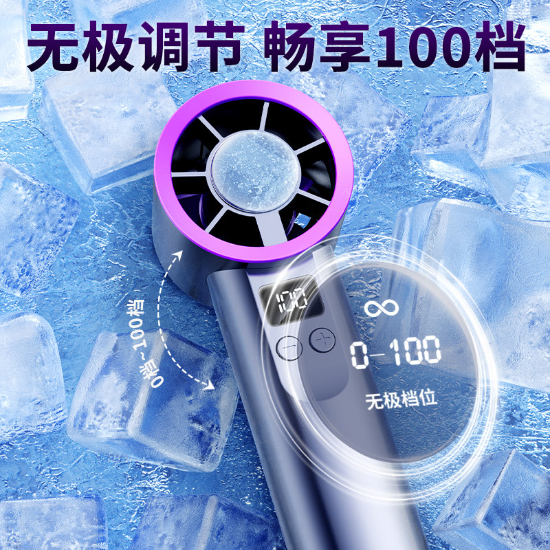 高速100档手持风扇大人儿童无叶懒人风扇便携随身学生空调