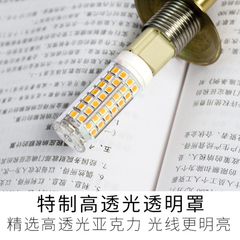 G9灯泡光源led超亮无频闪高显指陶瓷5W7W宽压110V220V插式灯珠