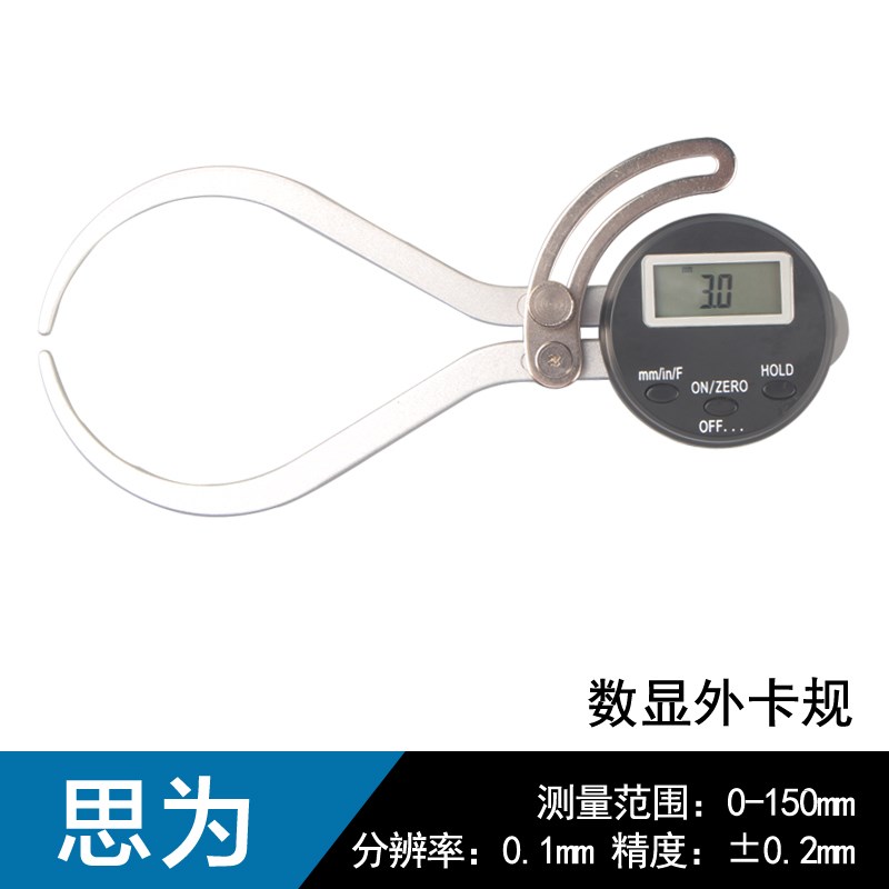工厂销新品思爲数显e外卡规测厚仪可携式壁厚表0-2T5mm管材厚度钢