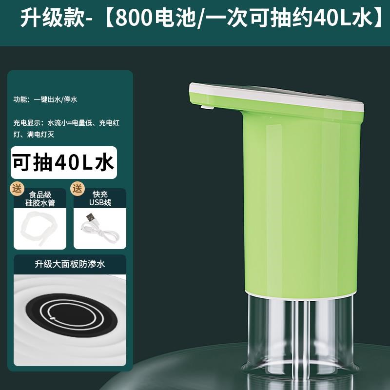 促桶装水抽水器j家用饮水机矿泉纯净水桶按压大桶吸水电动压水出