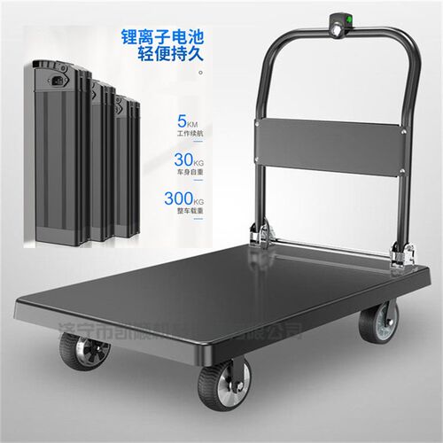 电动物流静音小推车电动四轮平板车周转拉货四轮搬运车可折叠