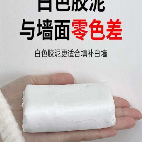 新品耐高温空调孔密封胶泥堵洞泥防火泥防鼠O水道堵漏白色填充墙