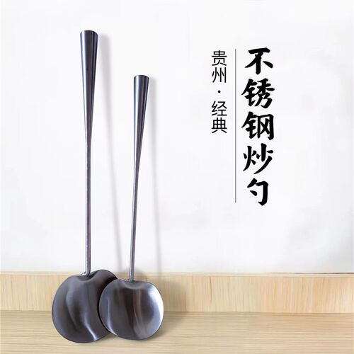 不锈钢炒勺手工长柄贵州猪腰勺大小家I用炒菜勺炒菜铲子厨师家用