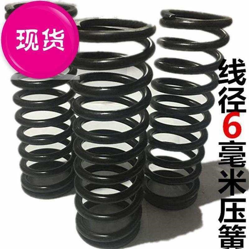 机械螺旋振动筛线径6mm毫u米压簧65mn避L定制减震压缩力弹簧
