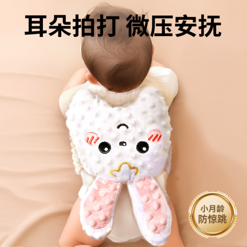 婴儿哄睡神器拍打安抚手掌宝宝自主入睡躺睡哄娃拍屁股新生3幼儿6