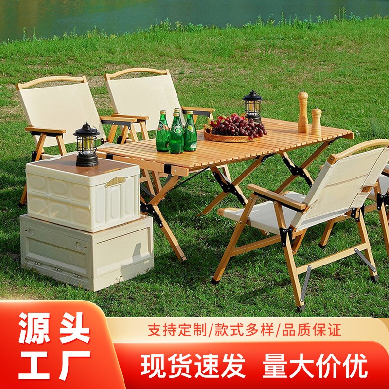 户外折叠桌椅便j携式实木蛋卷桌地摊桌露营用品烧烤野餐桌子