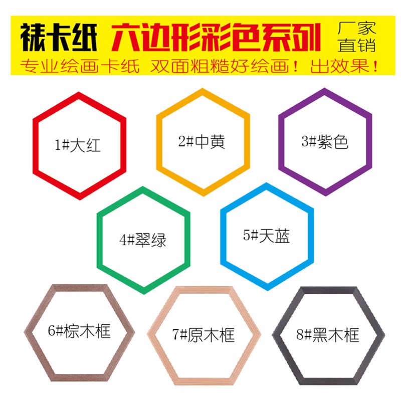 圆形绘画彩色古风卡纸铅笔素描圆纸儿童幼儿园手工纸美术纸