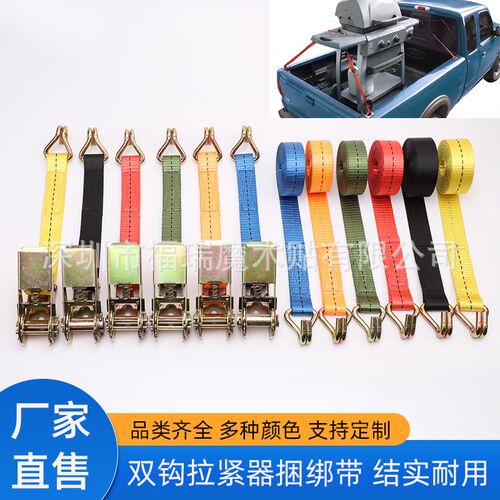 拉紧器绑带 2.5cm双勾棘轮拉紧器货车周转箱固定收紧器货物捆绑带