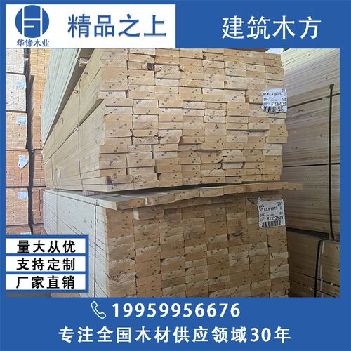 加松 木屋结构 工程木方 建筑木方 跳板 口料 古建包装托盘料大方