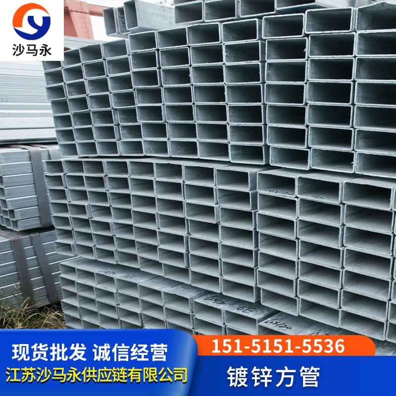 绍兴方管 镀锌方管 热镀方矩管 方管60*60 幕墙用镀锌方管 矩形管