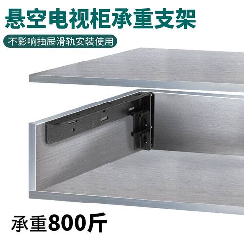 悬空电视b柜承重支架重型加厚角码托架支撑架墙上吊柜书桌固定配
