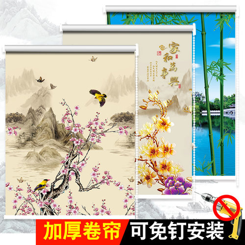 简易窗帘免打孔安装升降全遮光遮阳手卧室厨房防晒隔X热家用卫生