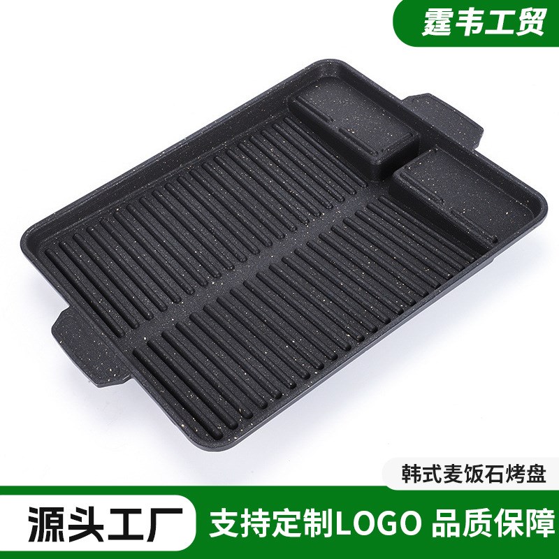 方形家用电烤炉烤肉盘户外卡式炉烧烤无烟涂层韩式烤盘厂家直供
