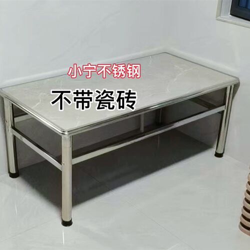 现代经济型简约不锈钢桌架长方形餐桌家用厨房客厅茶几Z学习吃饭