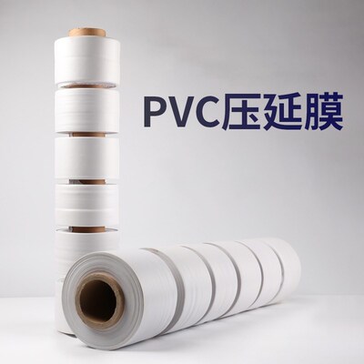 中央空调工程地下室管道阻燃包扎带pvc薄膜N压延膜黑色白红色蓝色