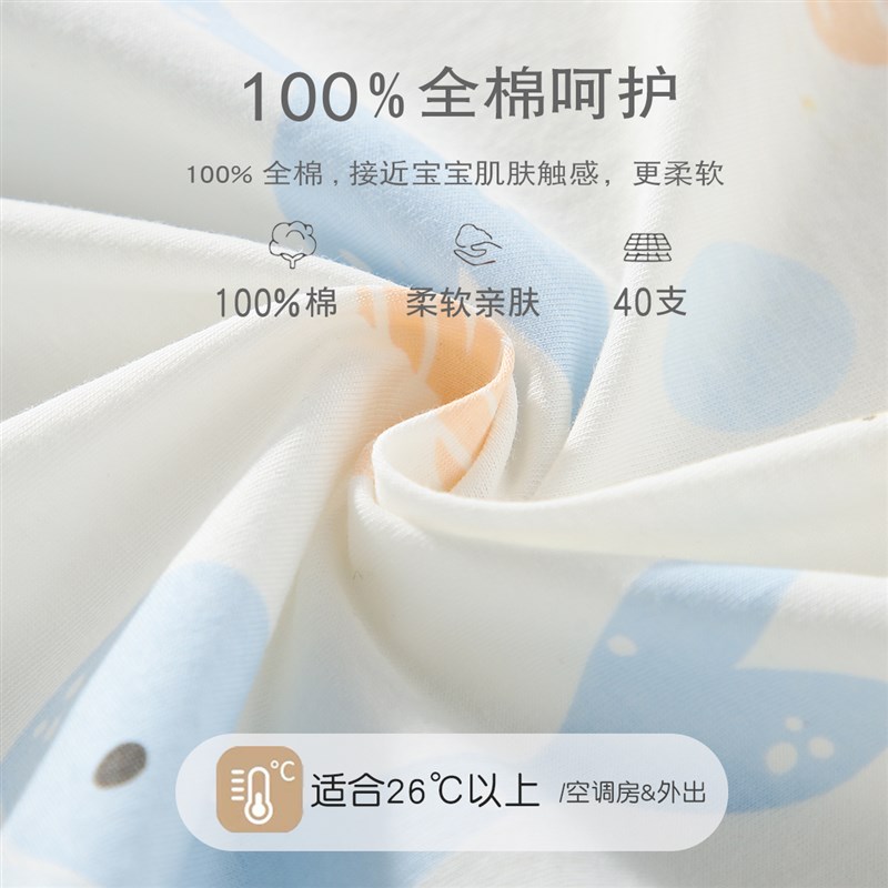 婴儿连体衣夏季薄款长袖空调服夏天纯棉a类睡衣服R8一12月宝宝夏