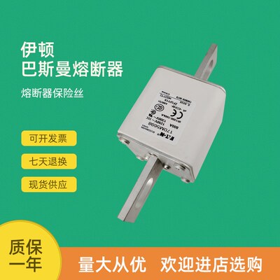全新快速熔断器保险170M5649 170M5650 170M5658 170M5659