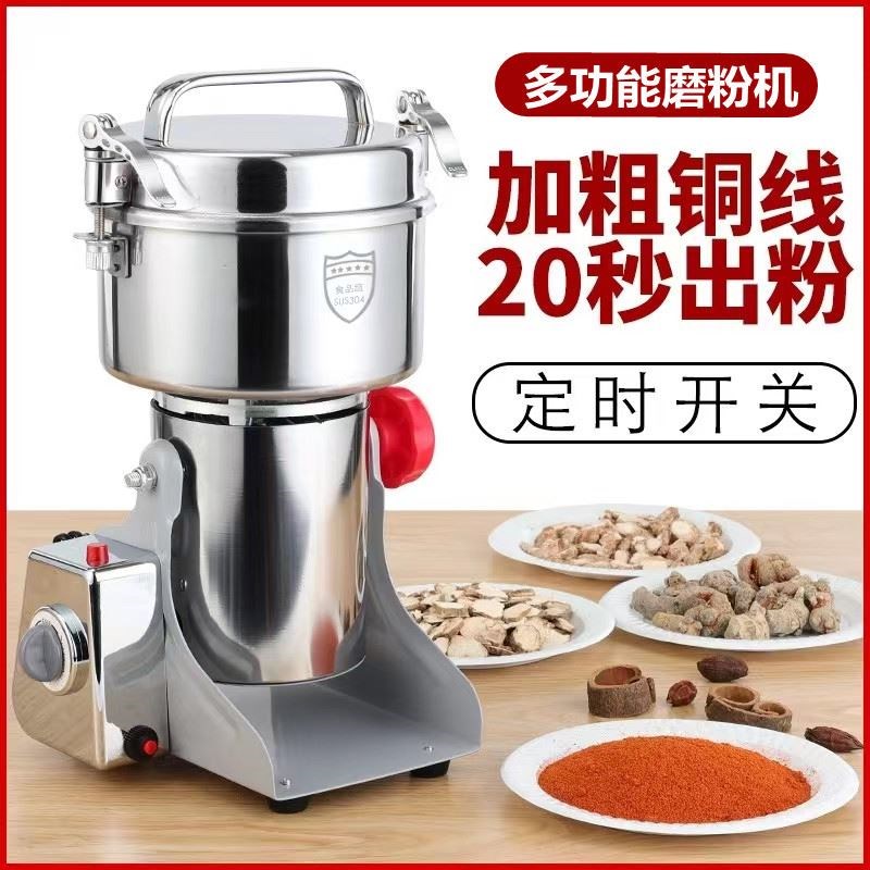 磨粉机家用小型材m粉碎机超细五谷杂粮研磨机多功能电动打粉机