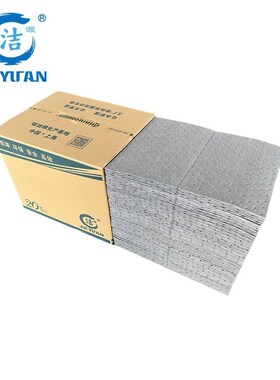 灰色多用途耐磨吸液片 带撕线吸液棉 多功能泄漏清洁擦拭吸液垫