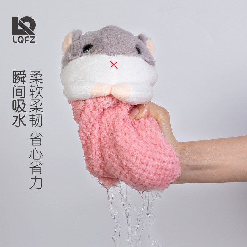 仓鼠创意擦手巾 可挂式厨房擦手毛巾吸水加厚家用速干擦手巾