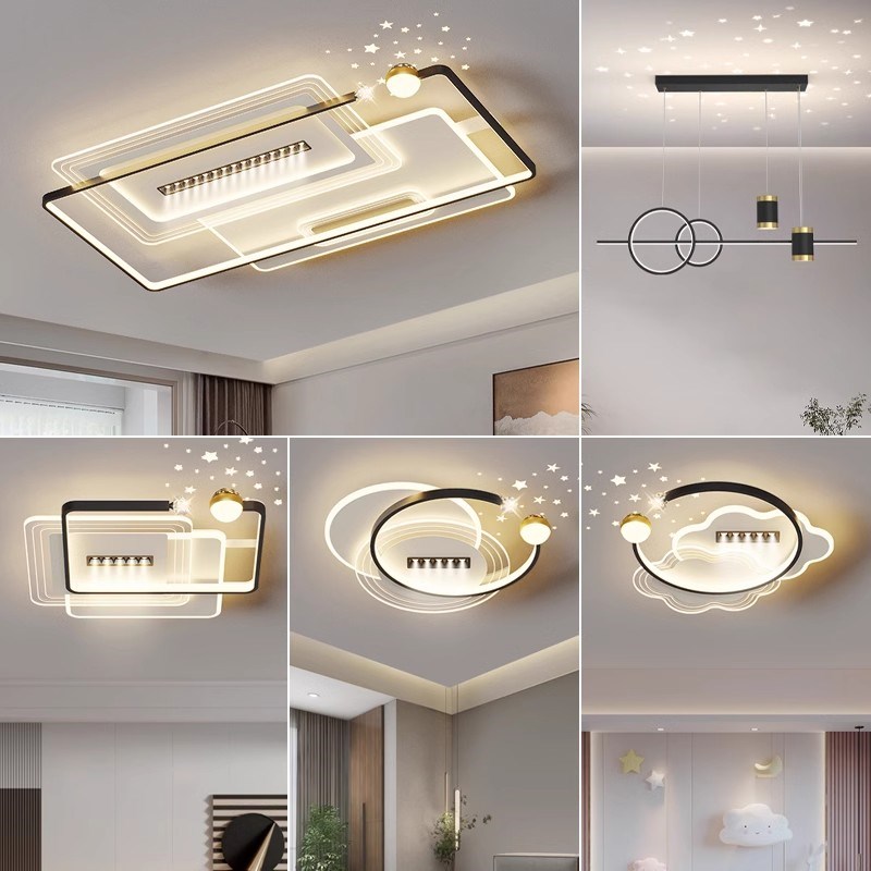 全屋智能吸顶灯射灯2024新款客厅大气主吊灯卧室现代简约星空灯具