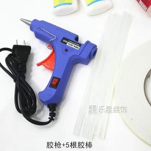DIY手工制作工具材料配件胶水热熔胶条胶枪幼儿园环创粘贴胶棒7mm