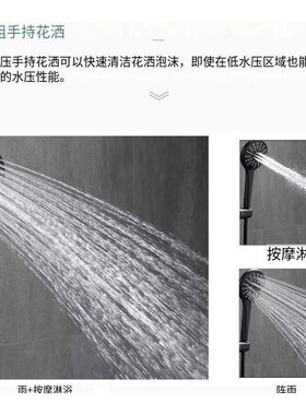 壁挂式淋浴龙头套装,适用于浴室,雨淋花洒头,带手持喷雾套装,