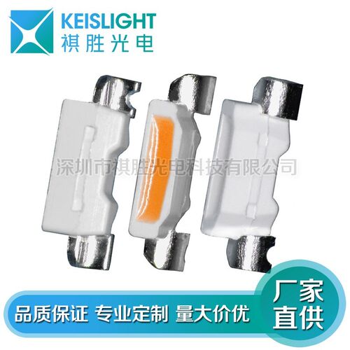 贴片侧发光335橙色LED 高亮335橙光灯珠 LED贴片 发光二极管