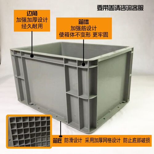 EU物流周转f箱塑料长方形加厚龟箱特大号工业收纳汽配厂用转运筐