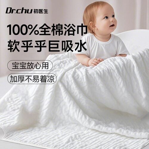 婴幼儿全棉一次性浴巾加大加厚宝宝纯棉旅游独立包装酒店旅行用品