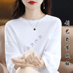 棉体恤纸样版 服装 图纸 中长款 落肩袖 裁剪纸样N28纯棉t恤女夏季 新款