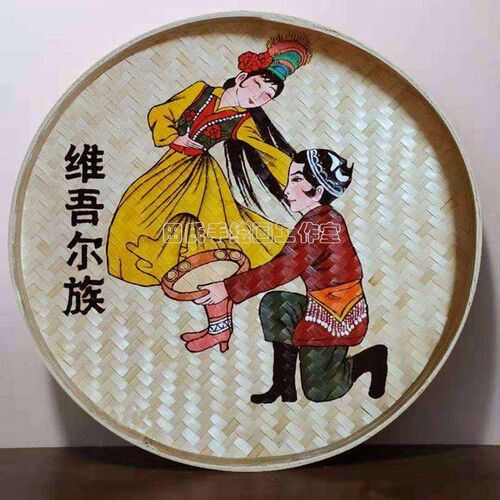 手绘画竹筛竹编簸箕画56个民族装饰画背I景墙壁挂饰墙面挂件墙饰