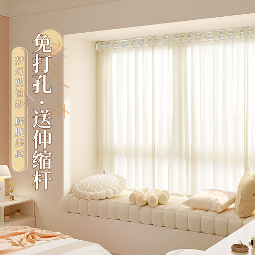 透光不透人纱帘窗帘2024新款遮光飘窗免打孔安装小W窗户短款半帘