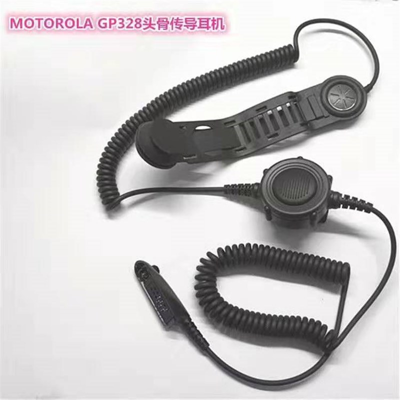 消防专用应急救援通信高级战术耳机 无线对讲机头骨传导通讯装置