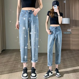 胖mm萝卜老爹裤 哈伦牛仔裤 2025八九分宽松小个子大码 新薄款 女夏季