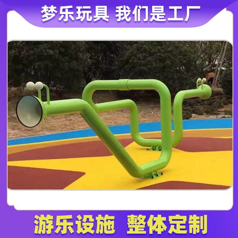 网红无动力多人传声筒户外艺小孩大型场地小区幼儿园不锈钢游设施