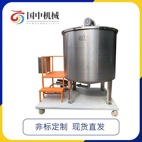 不锈钢液体搅拌罐 浆料混合搅拌器 化工物料反应釜 液体储存罐