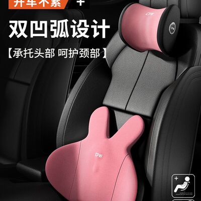 汽车腰靠开车久坐护腰靠垫头枕车载座椅靠垫N办公V室车用升级按摩
